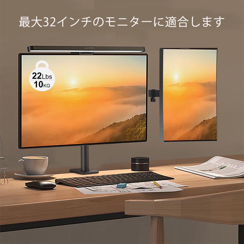 Amazon.co.jp: モニターアーム 2画面 デュアルモニターアーム（13-32